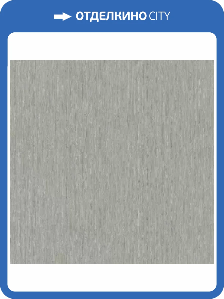 Обои Rasch Unitex 978575 фото 2