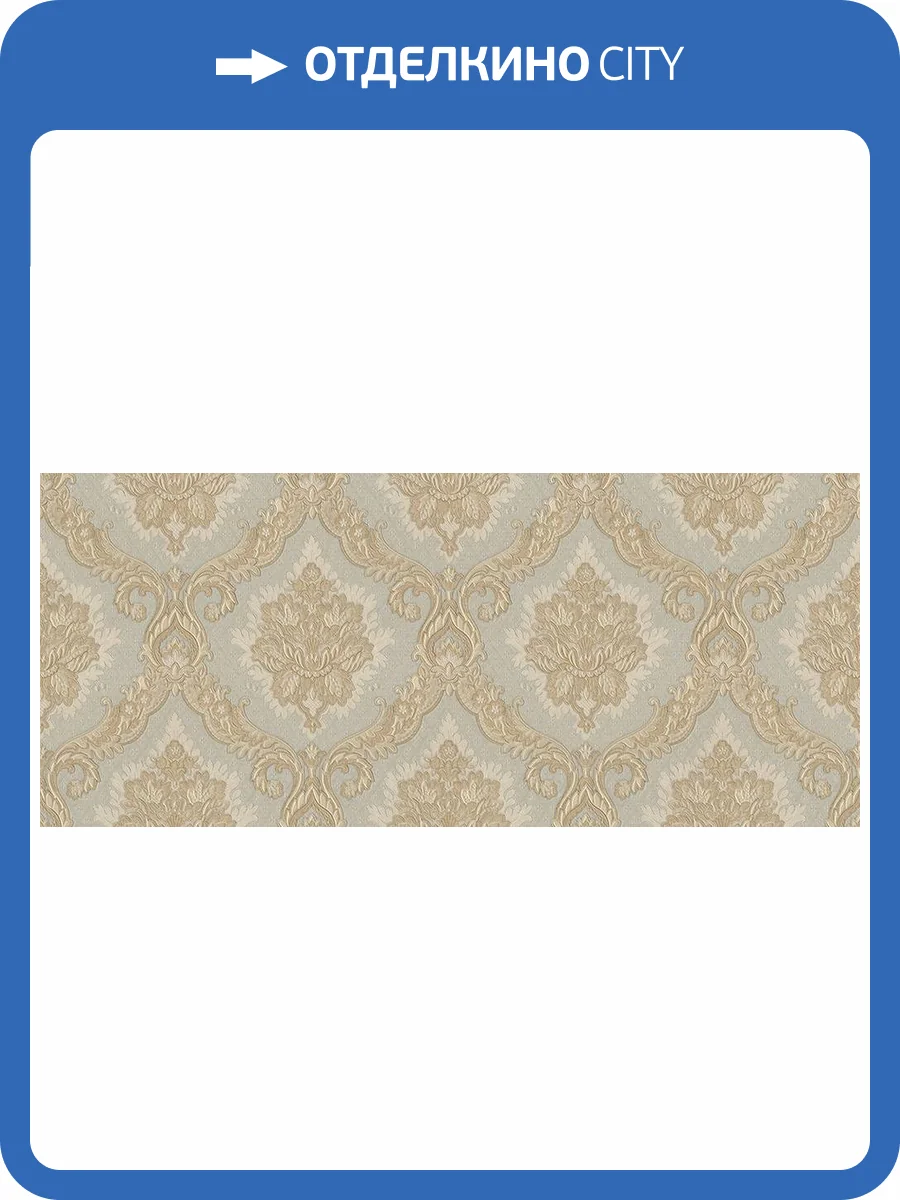 Обои Cassanie Mainz 95004 фото 2