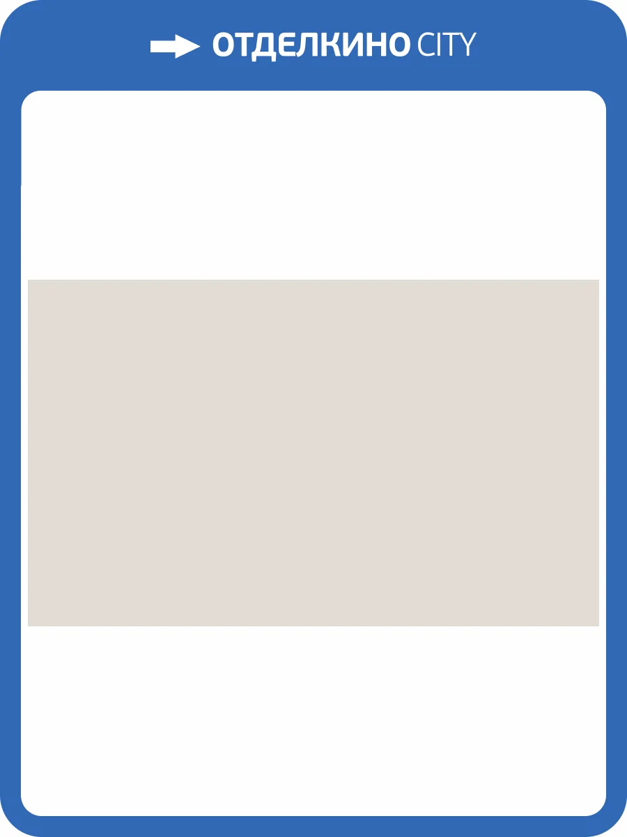 Обои Grandeco Voyage R129022 фото 2