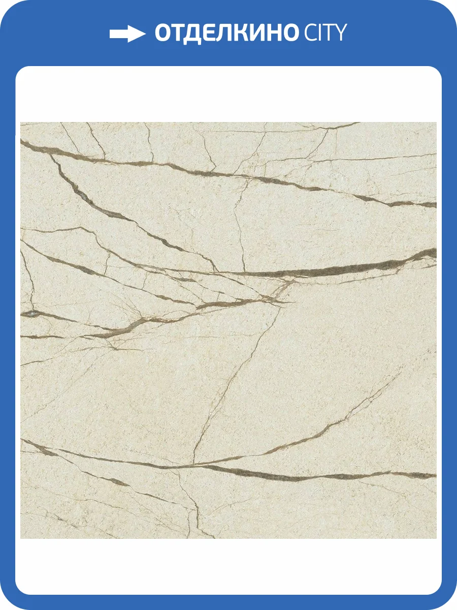 Керамогранит Italon Шарм Делюкс 610015000512 Крим Ривер Люкс 80x80 фото 2