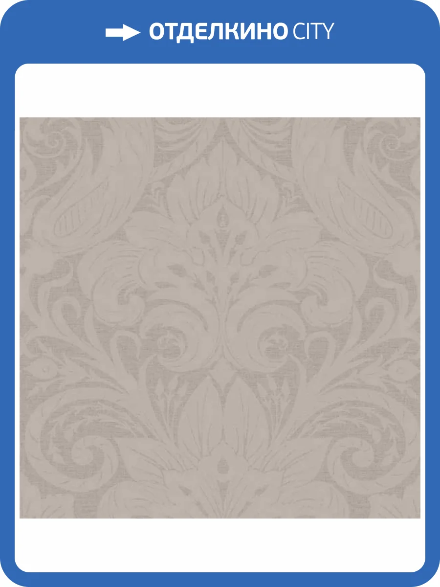 Обои Galerie Off the Wall LB25171 фото 2