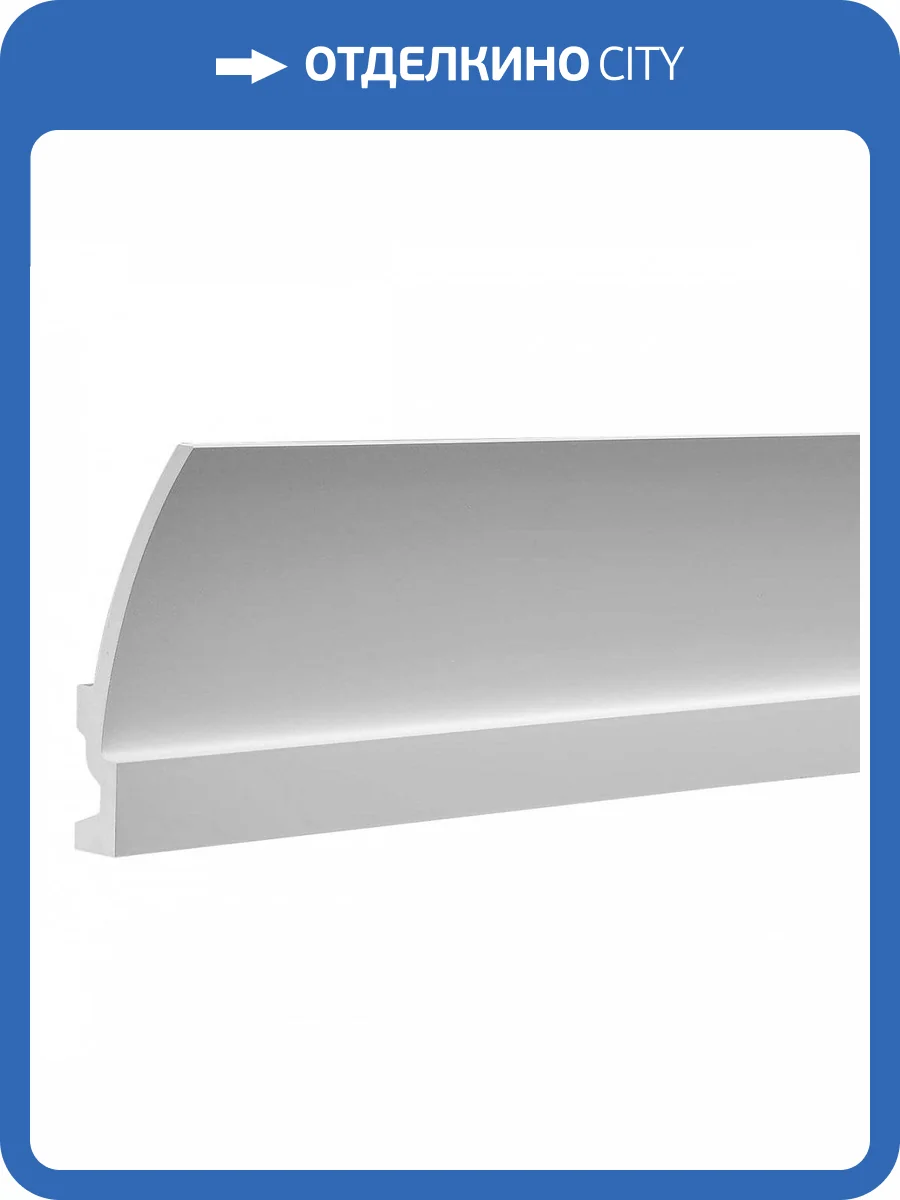 Карниз Европласт 1.50.622 200x8.3x20 фото 5