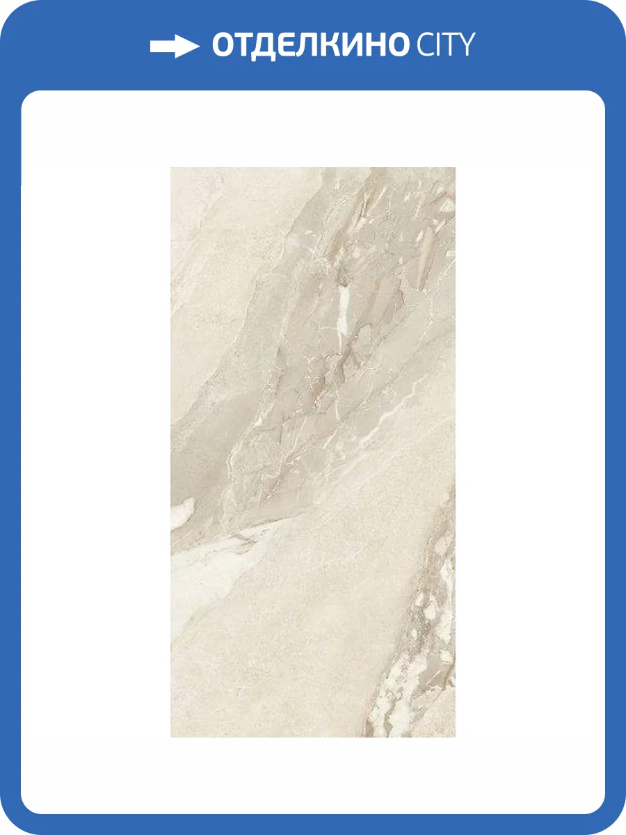 Керамогранит Bottega Ceramica Blend B71413 Almond Ret 60x120 фото 3