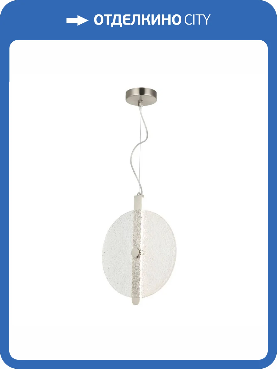 Подвесной светильник Aployt Lorentayn APL.328.16.11 фото 3