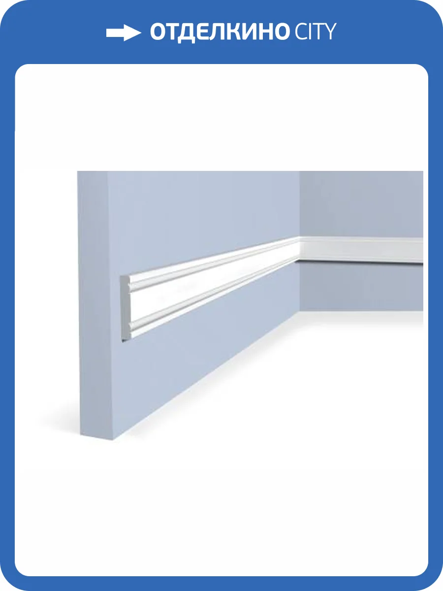 Молдинг Hiwood W1040 200x0.9x4 фото 2