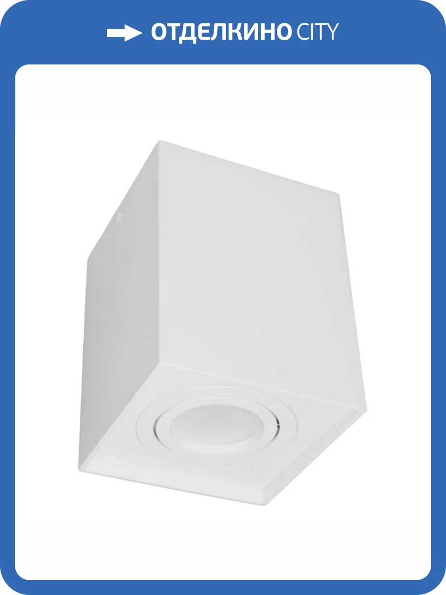 Накладной светильник Lumina Deco Pulton LDC 8055-B WT фото 4