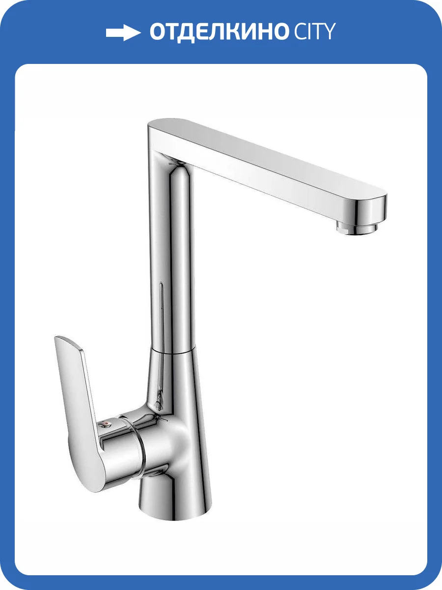 Смеситель для кухни Rush Balearic BA3935-23 фото 3