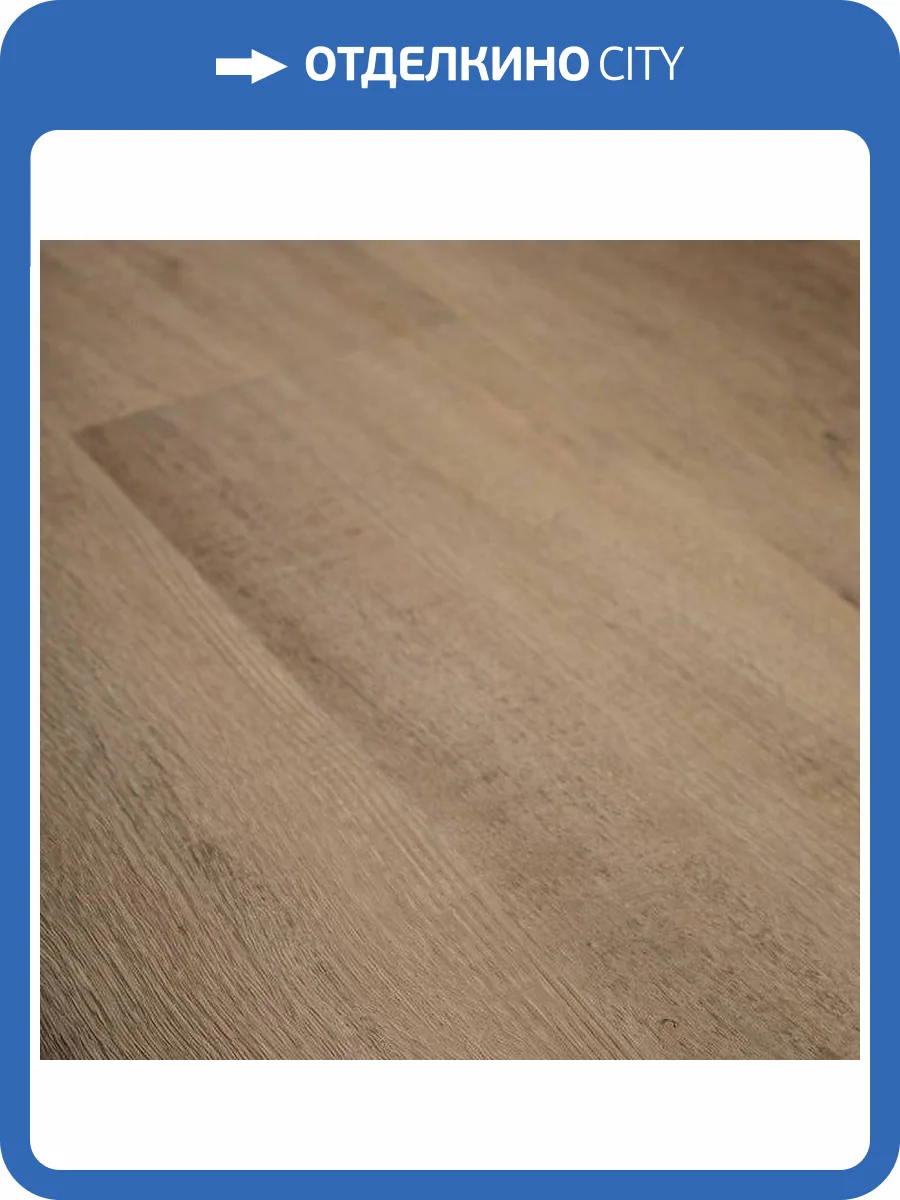 SPC Ламинат Respect Floor 5/43 4V 4206 Дуб Имперский 1220x184 фото 3