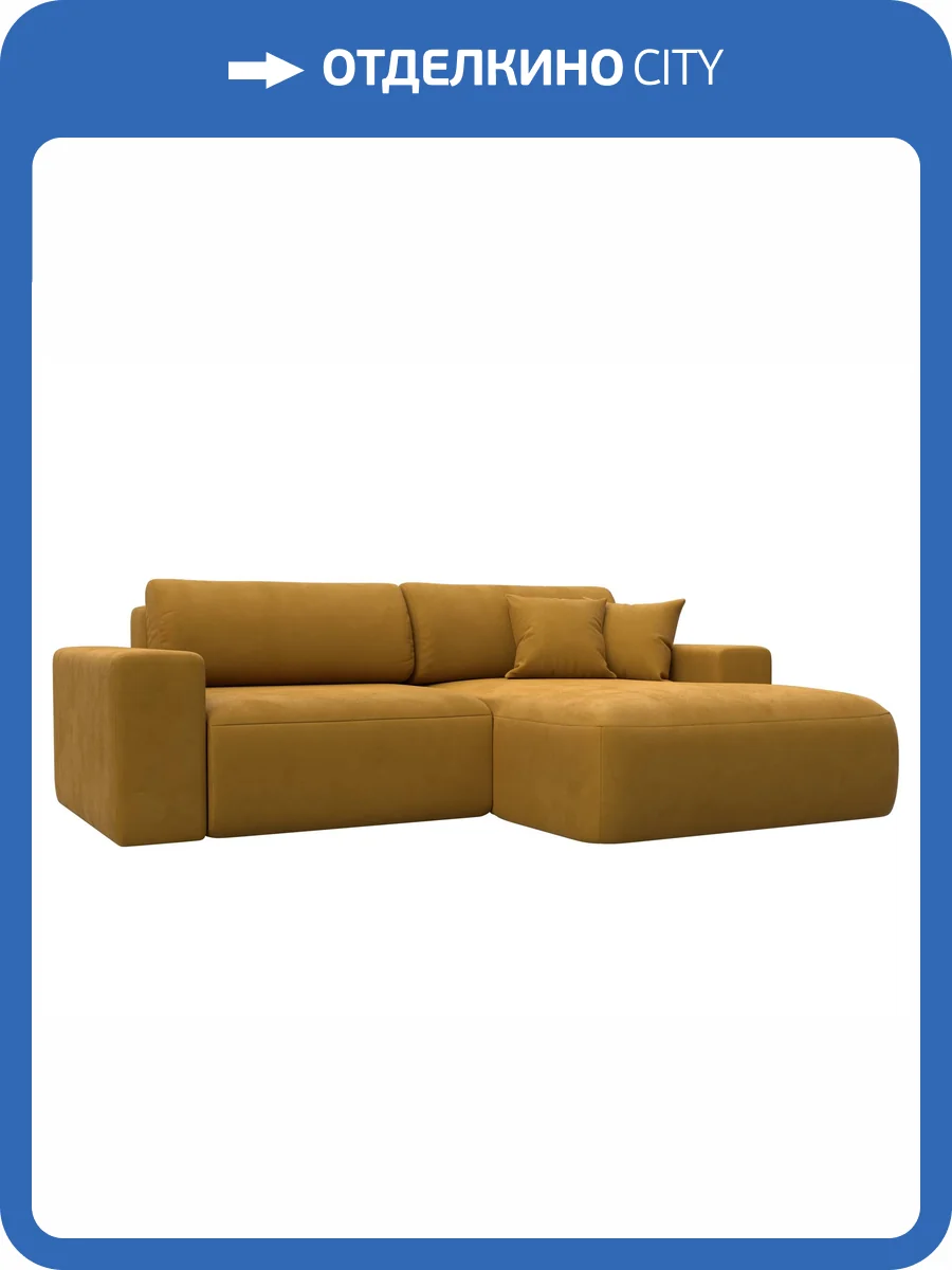 Диван угловой Лига Диванов Лига-036 НПБ Классик 127724 BRUT 10 желтый, правый угол фото 10