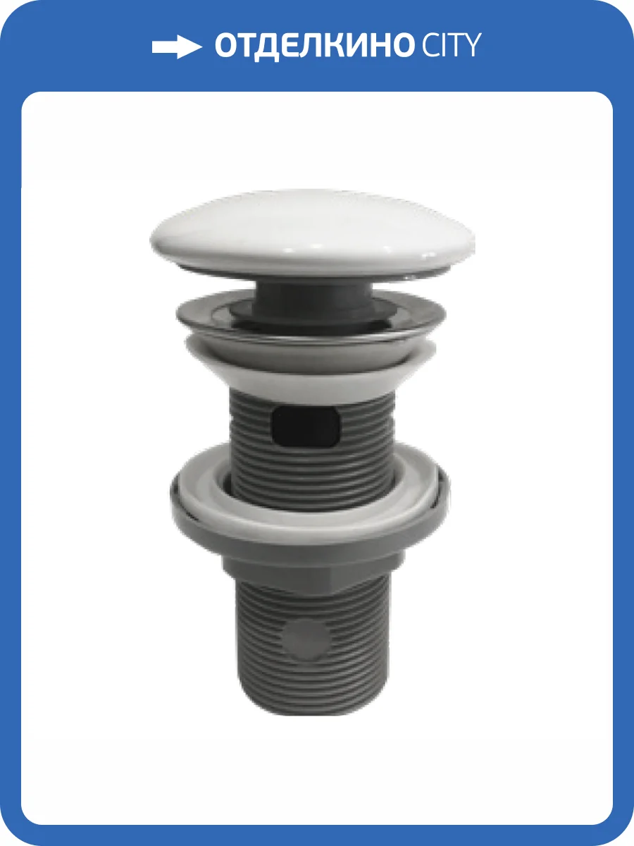 Донный клапан для раковины Isvea Complementaries 38TP0171I белый глянцевый фото 3