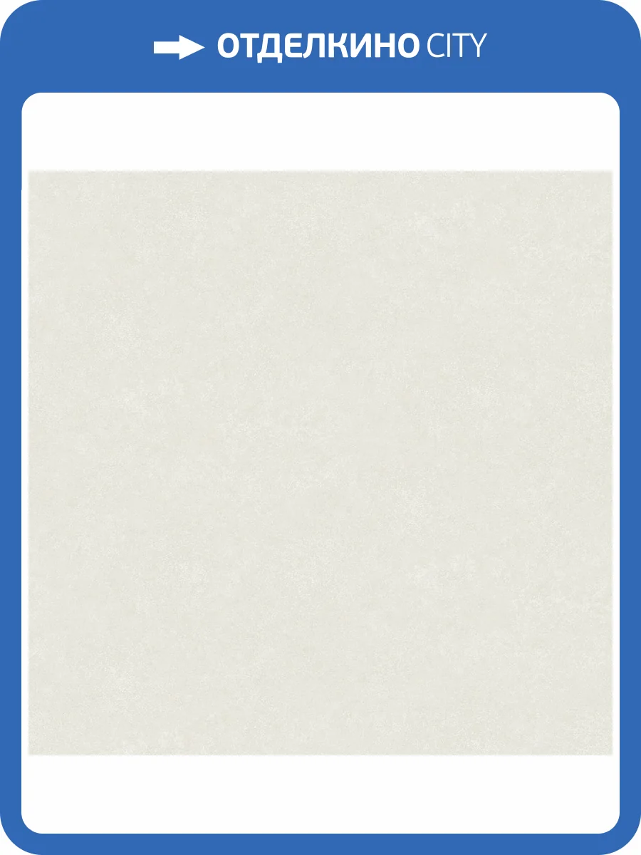 Обои Wall Up Modern House 656602 фото 2