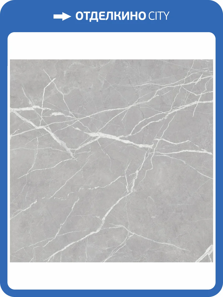 Керамогранит Gracia Ceramica Win 10400001248 Grey Pg 01 45x45 фото 6