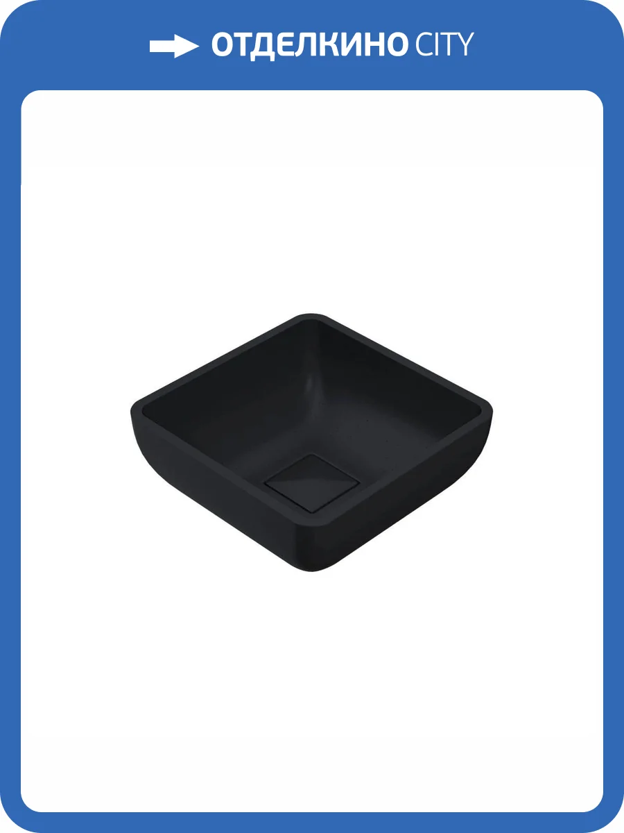 Раковина Uperwood Florida 2092020329 30 см, черный фото 9