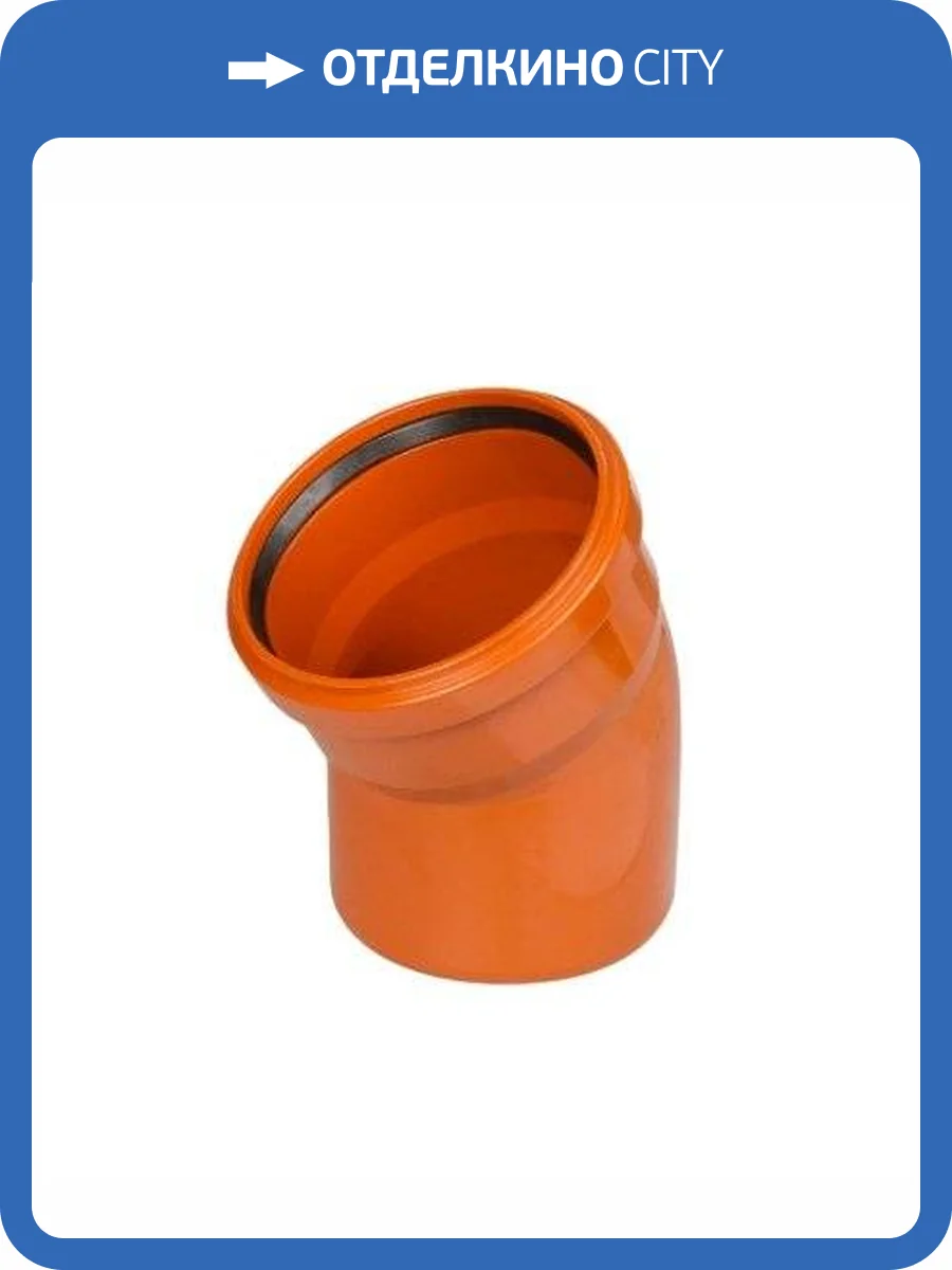 Отвод Sinikon 45 гр D 160 22120.R.B фото 2