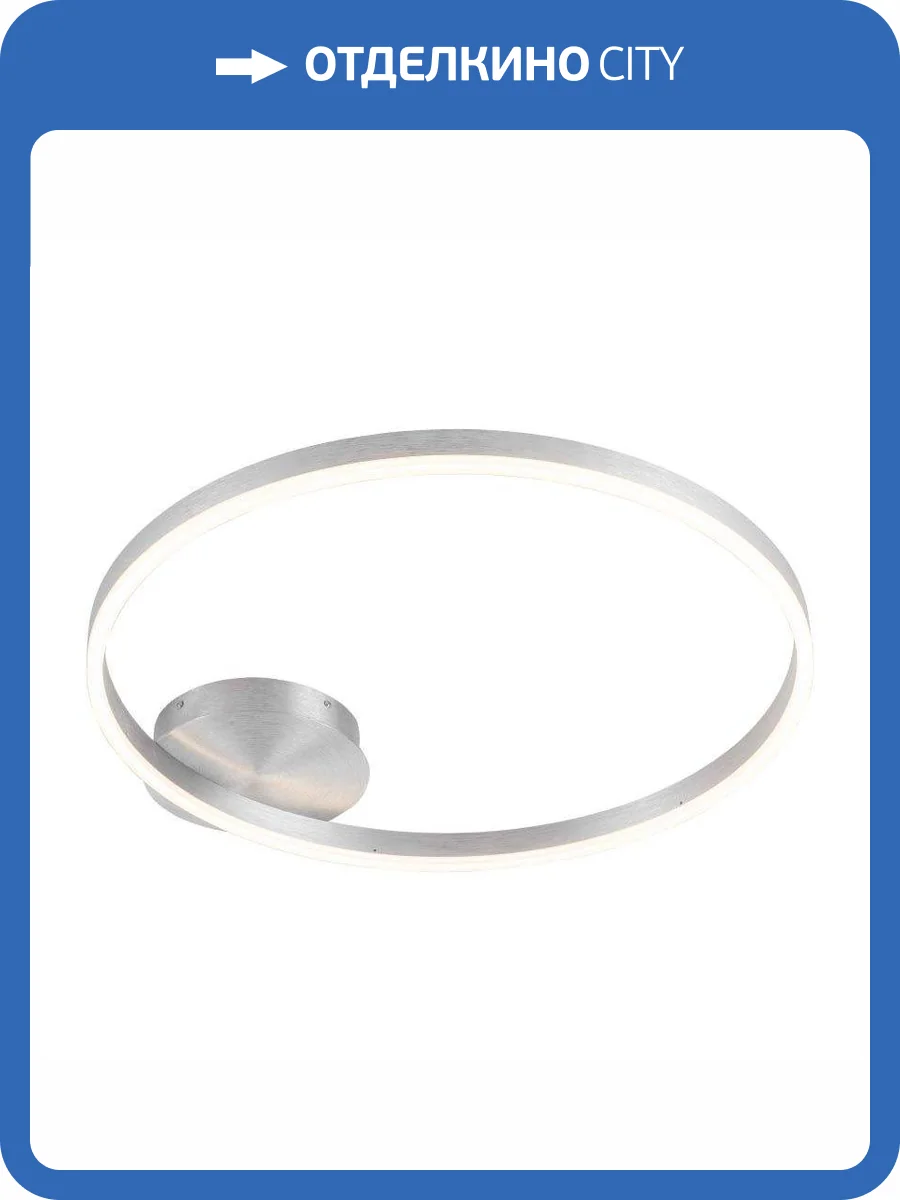 Потолочный светодиодный светильник Stilfort Planetary 4005/11/01C фото 2