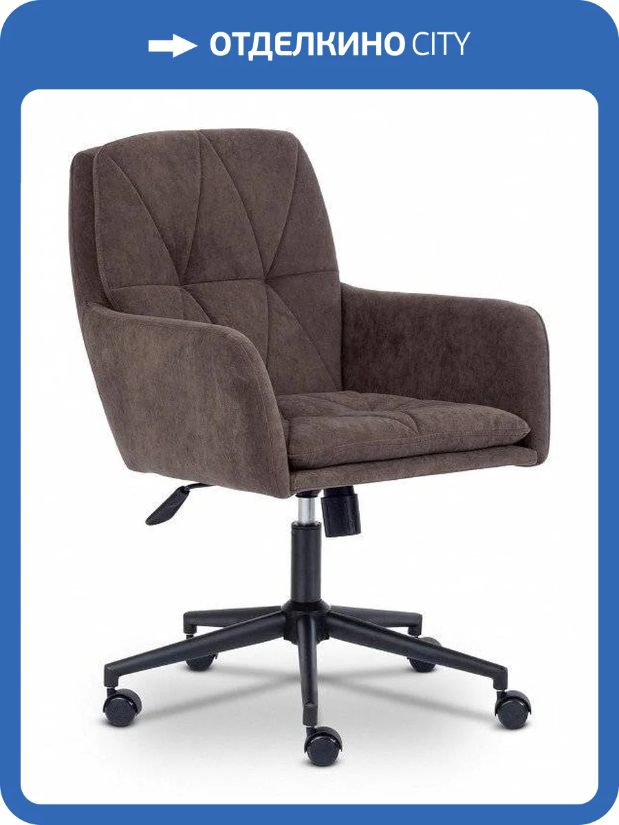 Кресло компьютерное Tetchair Garda TET_15293 фото 7