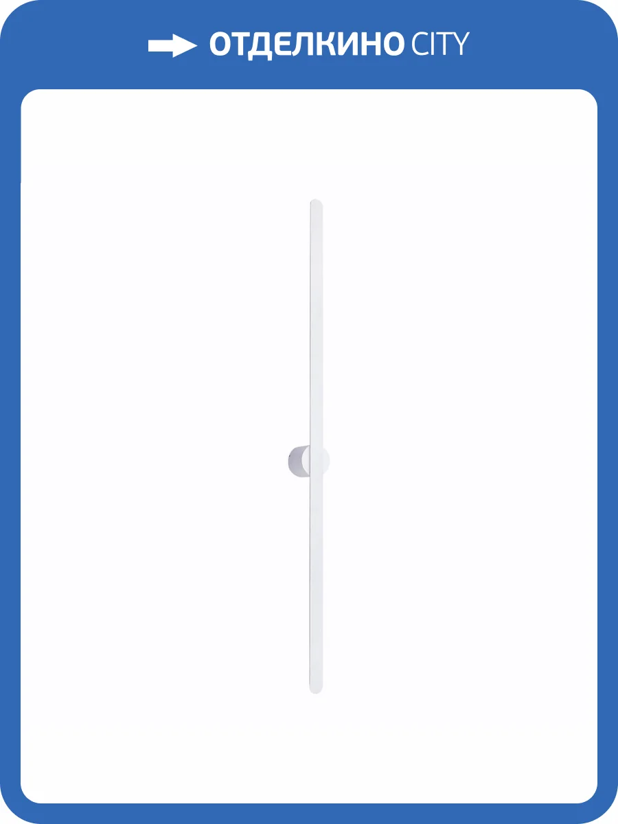 Настенный светильник ST Luce ST607.542.16 фото 2