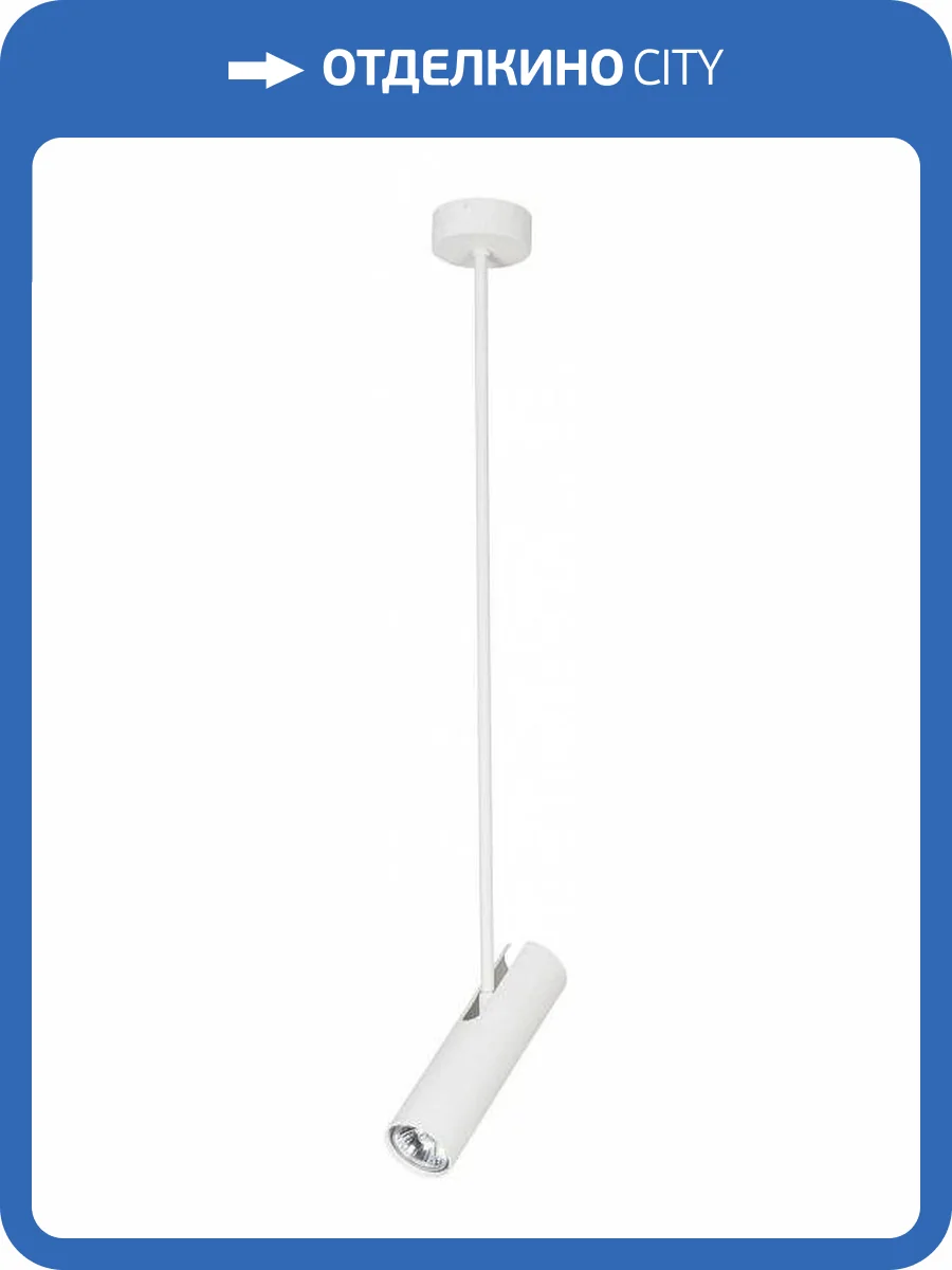 Потолочный светильник Nowodvorski Eye Super White 6490 фото 2