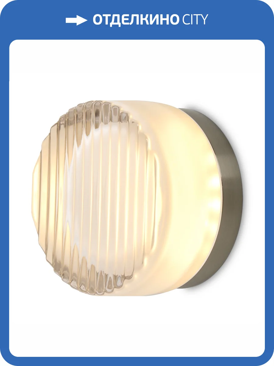 Настенный светодиодный светильник Freya Retro FR5603WL-L8TR1 фото 16