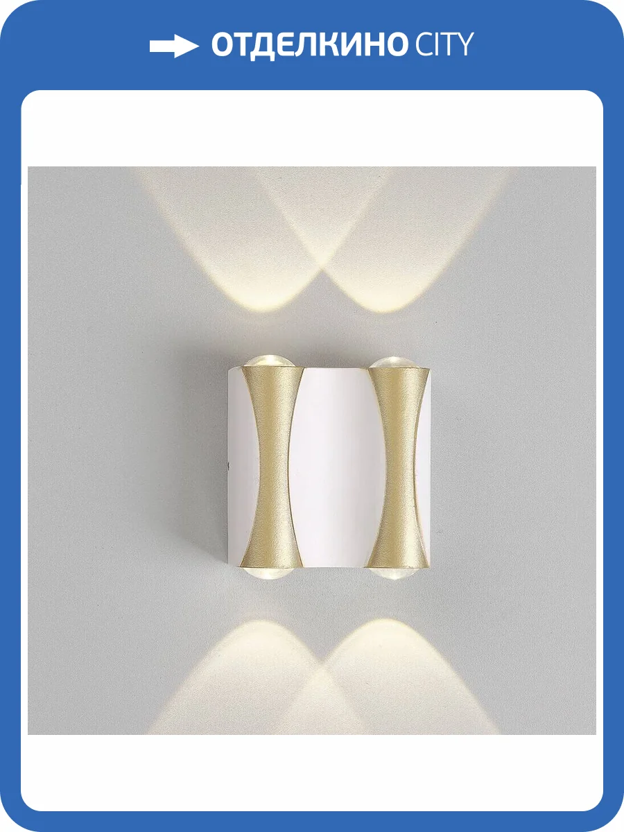 Настенный светодиодный светильник Crystal Lux CLT 022W2 WH-GO 4000K фото 4