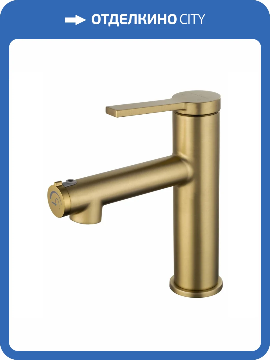 Смеситель для раковины Wonzon & Woghand WW-H1017-BG брашированное золото фото 7