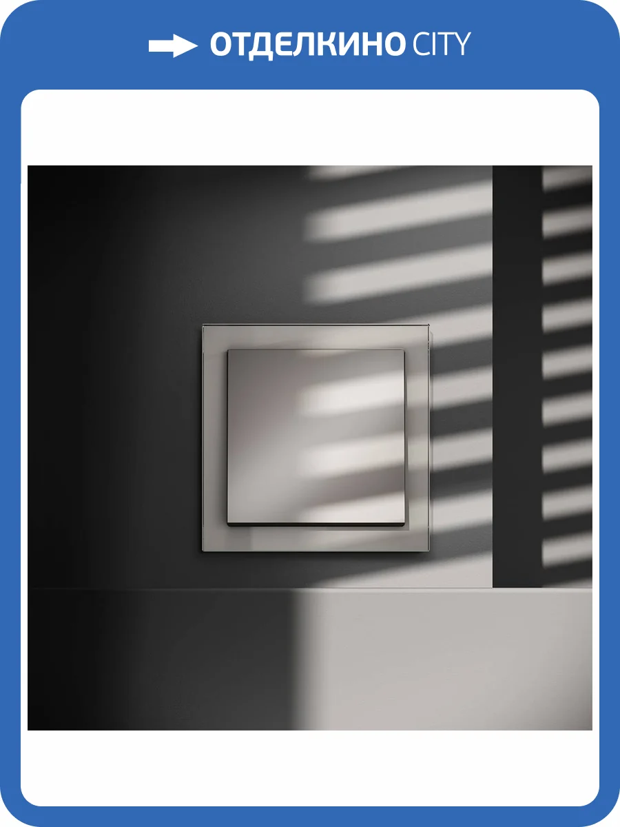 Заглушка Voltum S70 VLS080103 фото 8