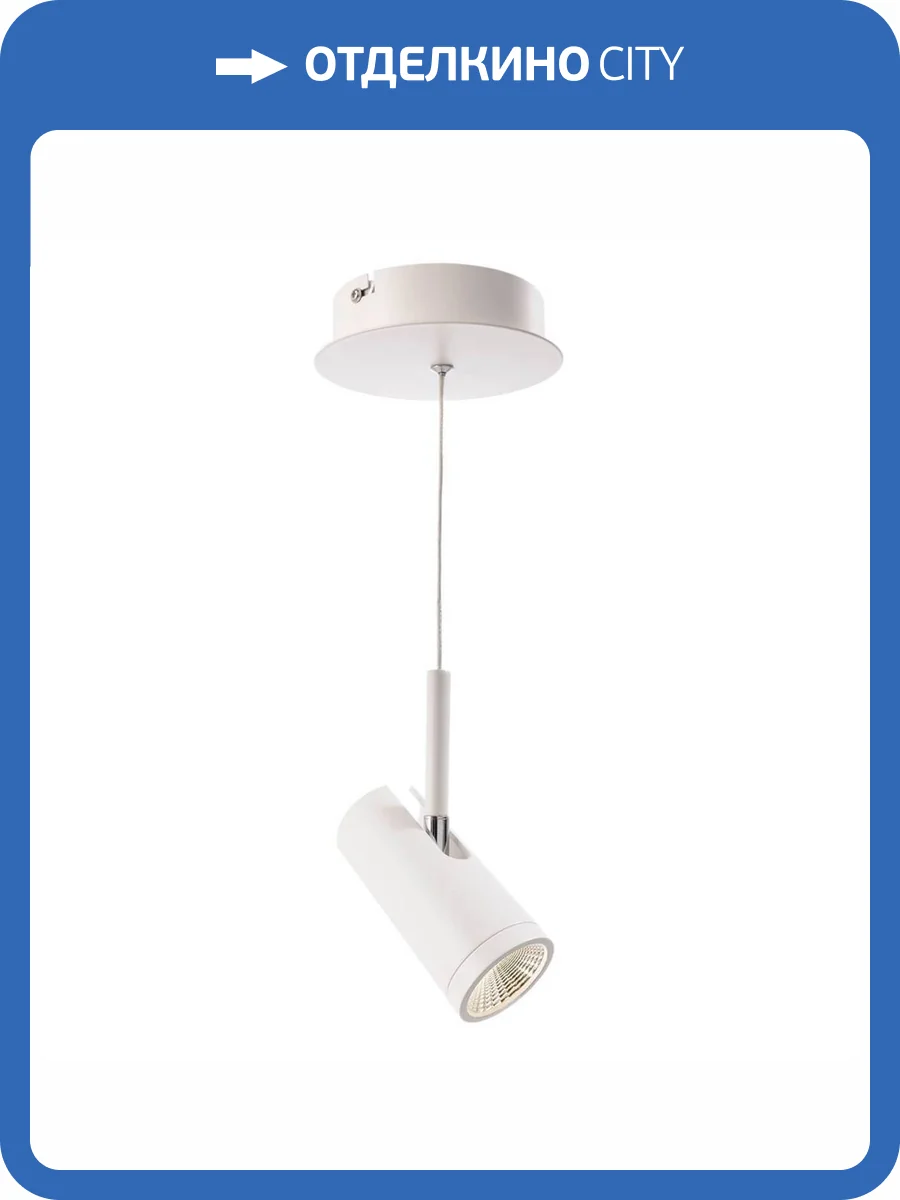 Подвесной светильник Deko-Light Dabih 348037 фото 2