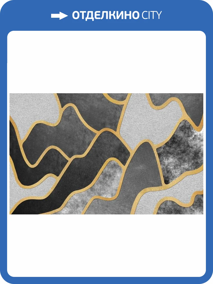 3D Фотообои Artegrafico «Золотые волны» AM-033 канвас фото 2