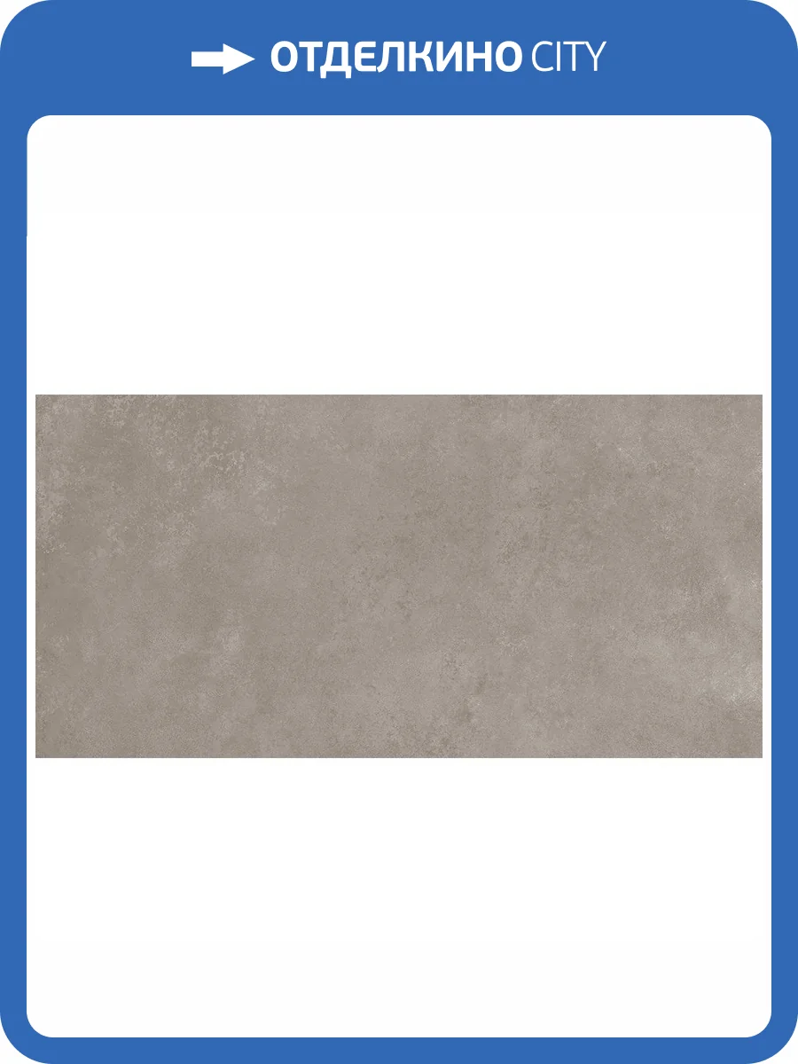 Керамогранит Mozart Cayon Jawa Matt 60x120 фото 12