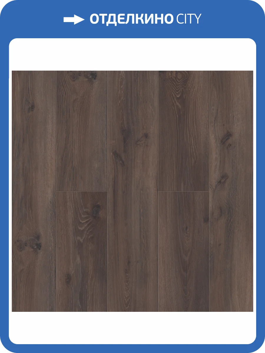 Ламинат Homflor Distingo 10/33 4V 704 Erin 1286x172 фото 3