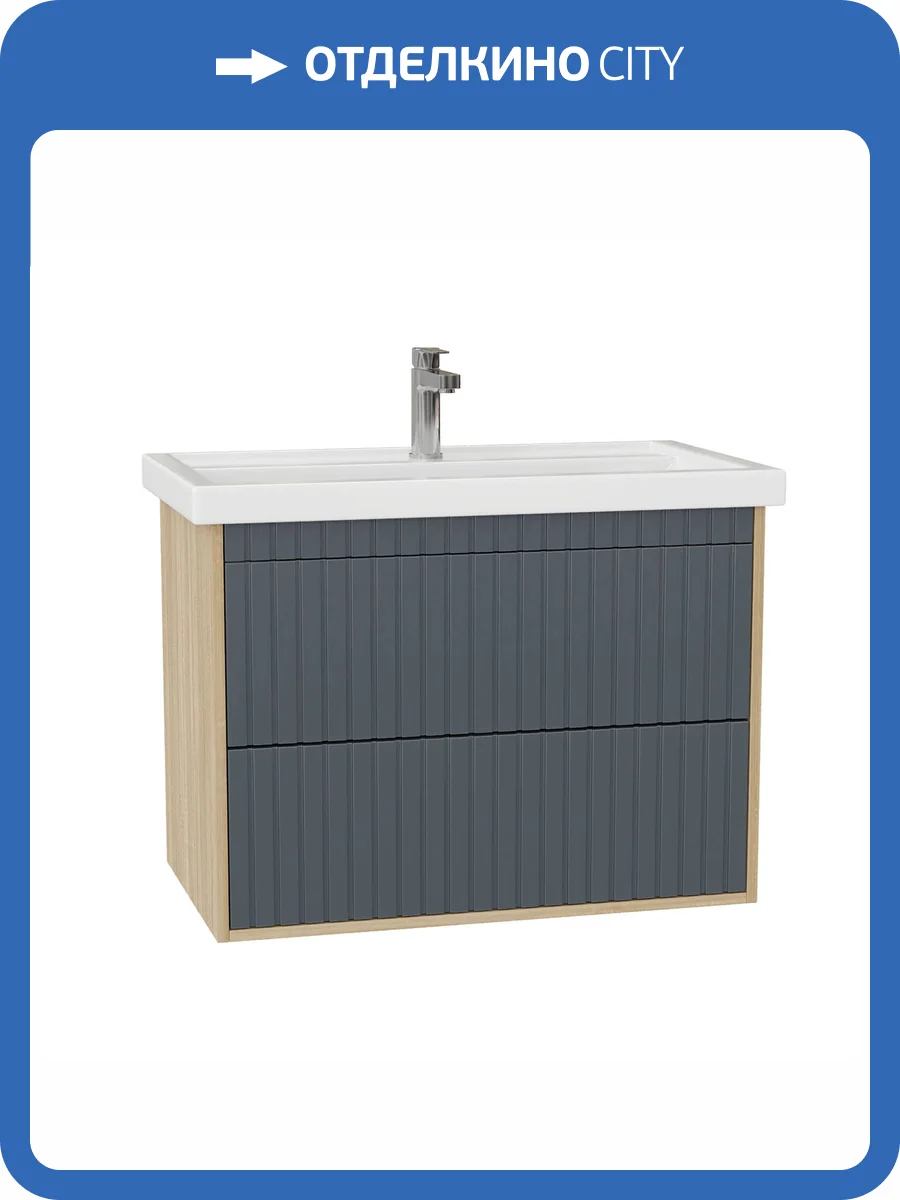 Тумба под раковину Onika Дайлер 80 подвесная белая - дуб сонома фото 4