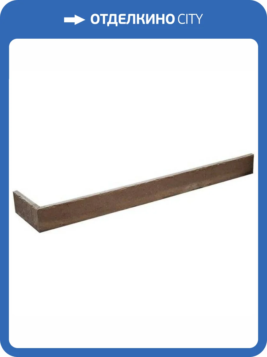 Угол DeKeramik Quarzit Monazit Riegel 44.7/11.5x4 фото 5