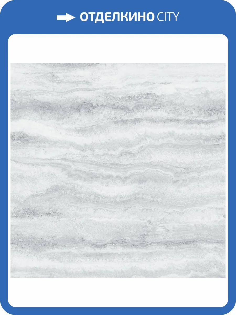 SPC Ламинат Dolce Flooring Pietra 4/43 DF-105 Мрамор Адриатик 610x305 фото 2