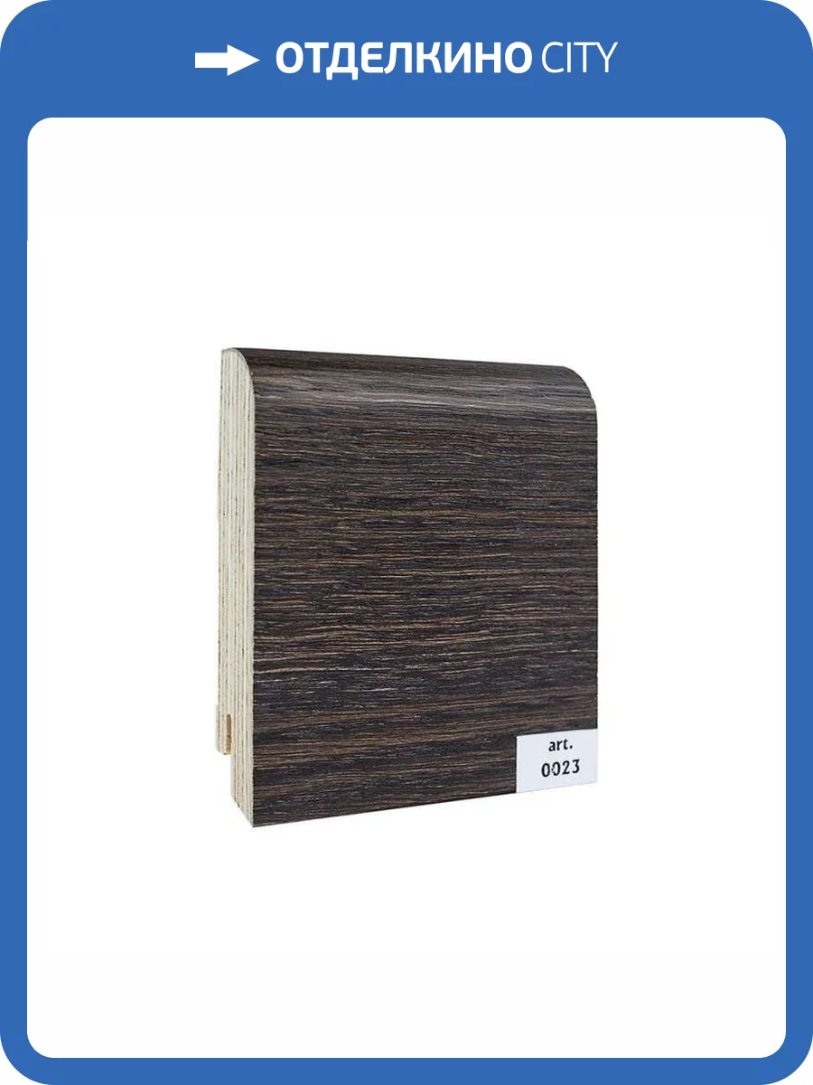 Плинтус шпонированный Finitura Dekor 023 2400x120x15 фото 2