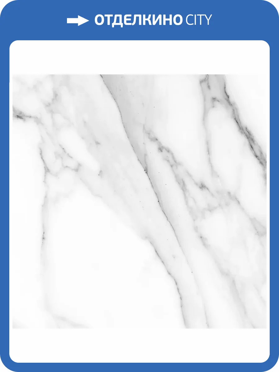 Керамогранит Gracia Ceramica Extra 10400001266 White Белый Pg 02 60x60 фото 9