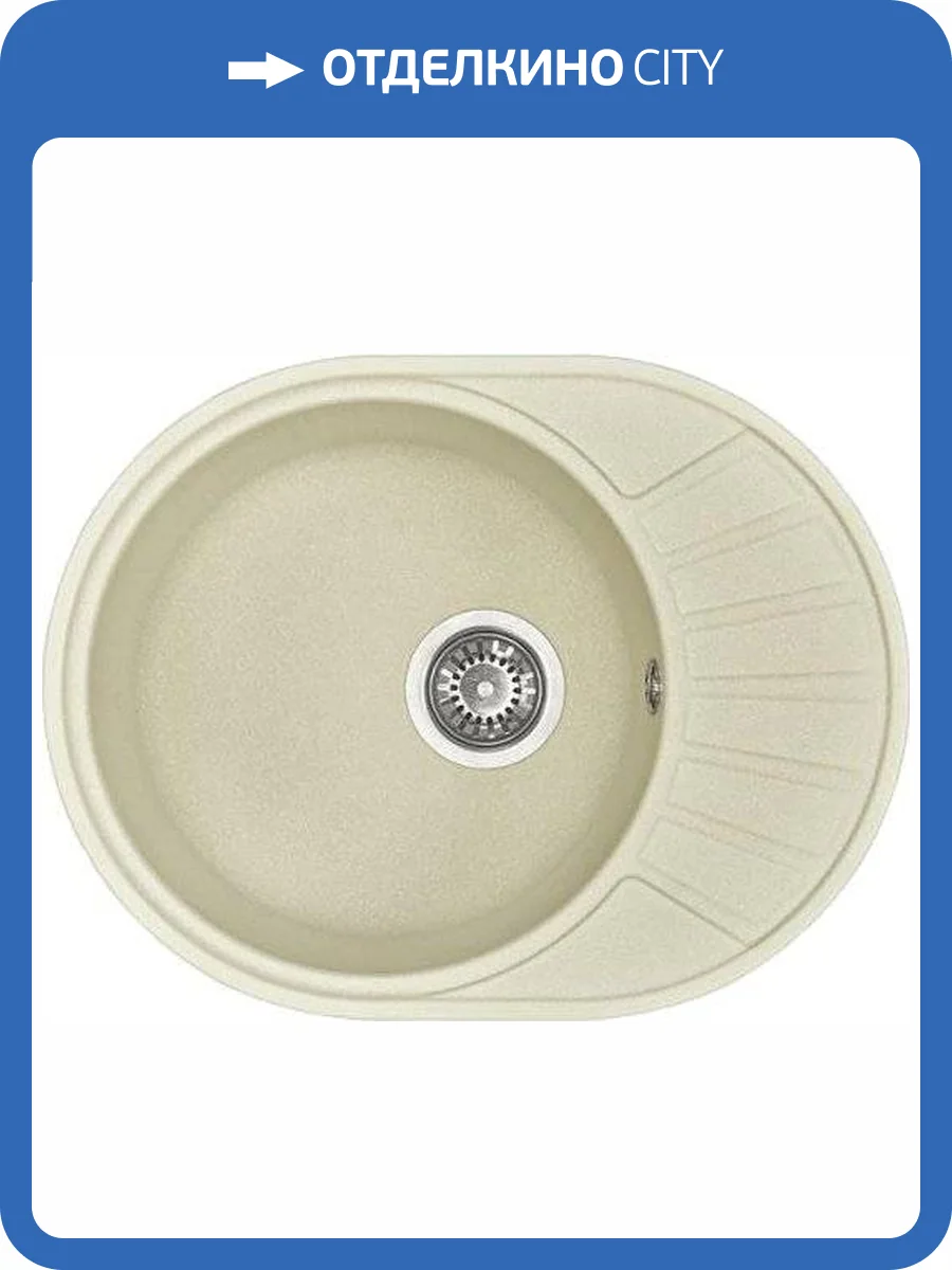 Мойка кухонная AQUATON Чезана жемчуг фото 4