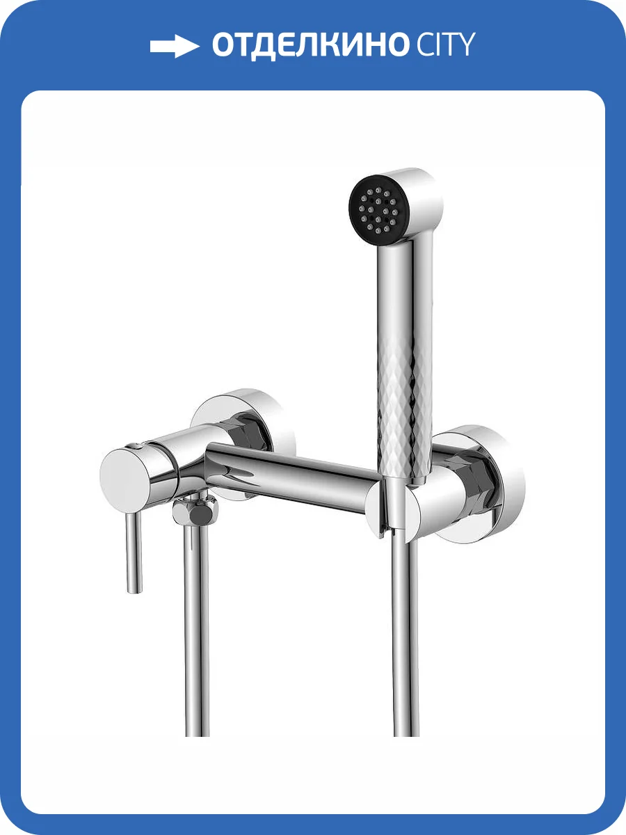 Гигиенический душ Splenka S99.51 хром фото 3