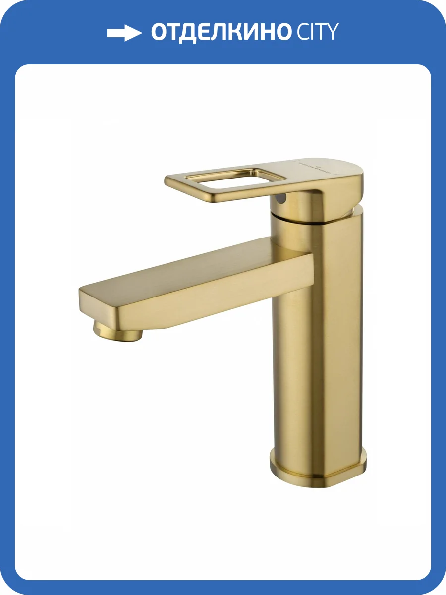 Смеситель для раковины Wonzon & Woghand WW-88139010-BG брашированное золото фото 7