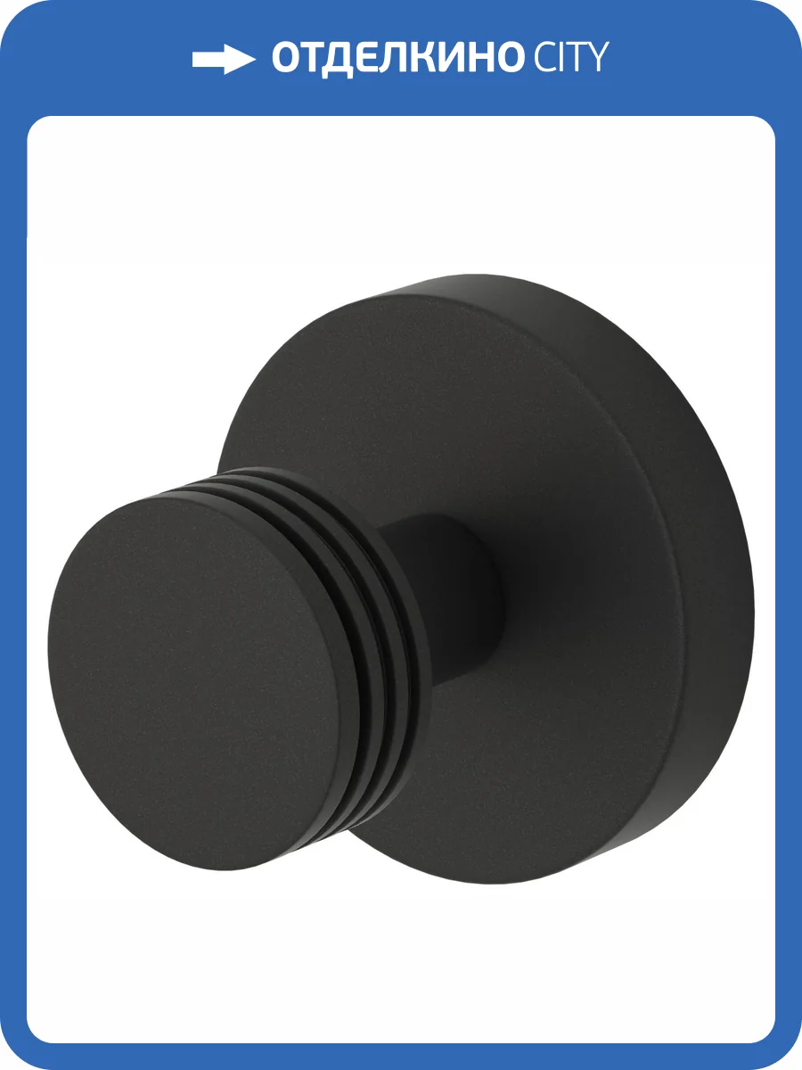 Вешалка Сунержа Каньон 15-3005-0000 Тёмный титан муар фото 3