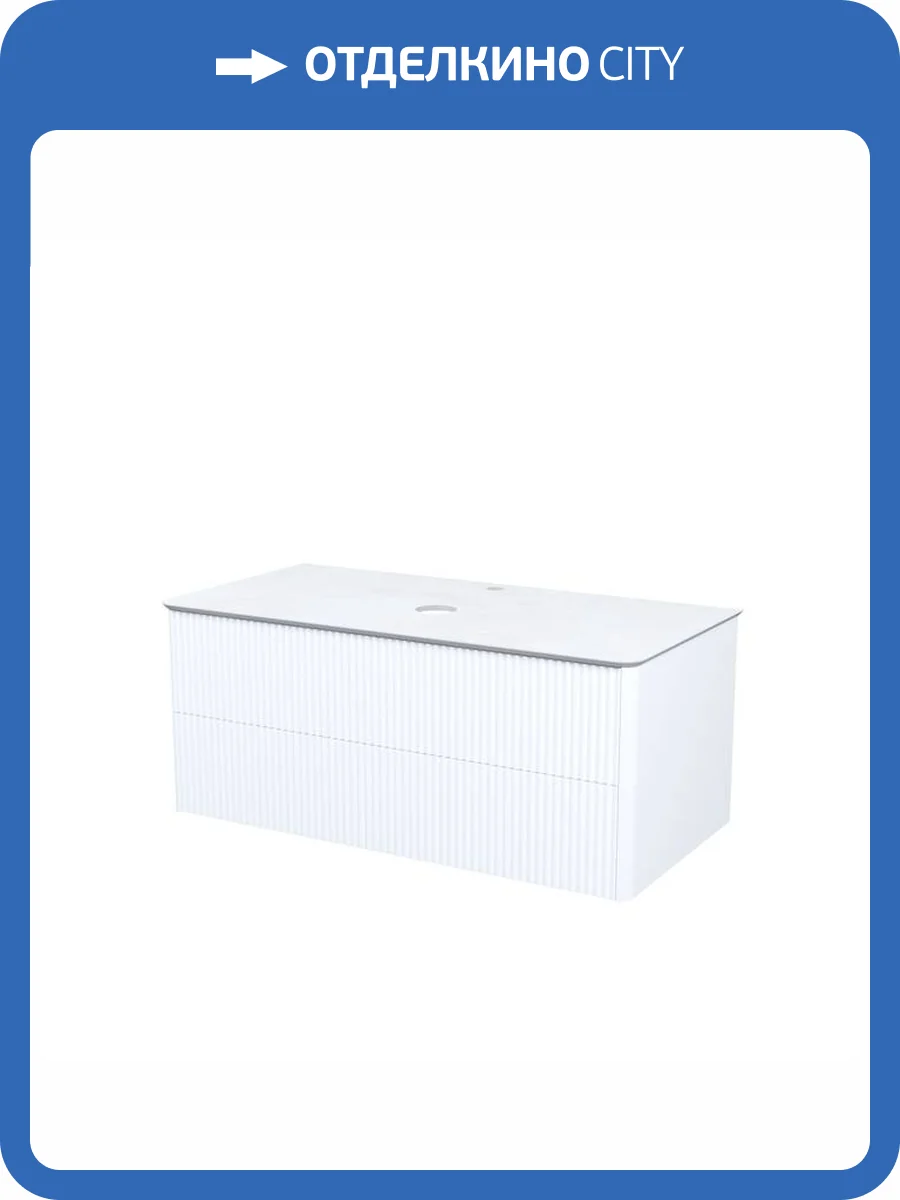 Тумба под раковину Iddis Aiger AIG10W0i95K 100, белый фото 8