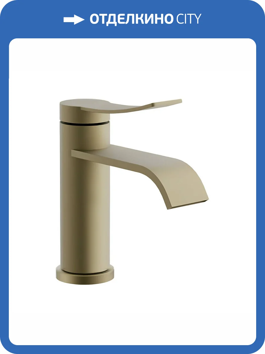 Смеситель для раковины Belz B10812-5 брашированное золото фото 3