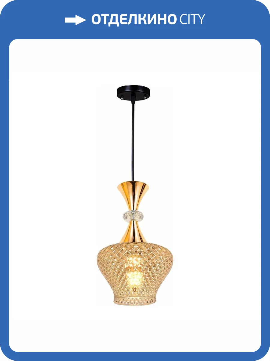 Подвесной светильник Reluce 09004-0.9-01 Amber фото 4