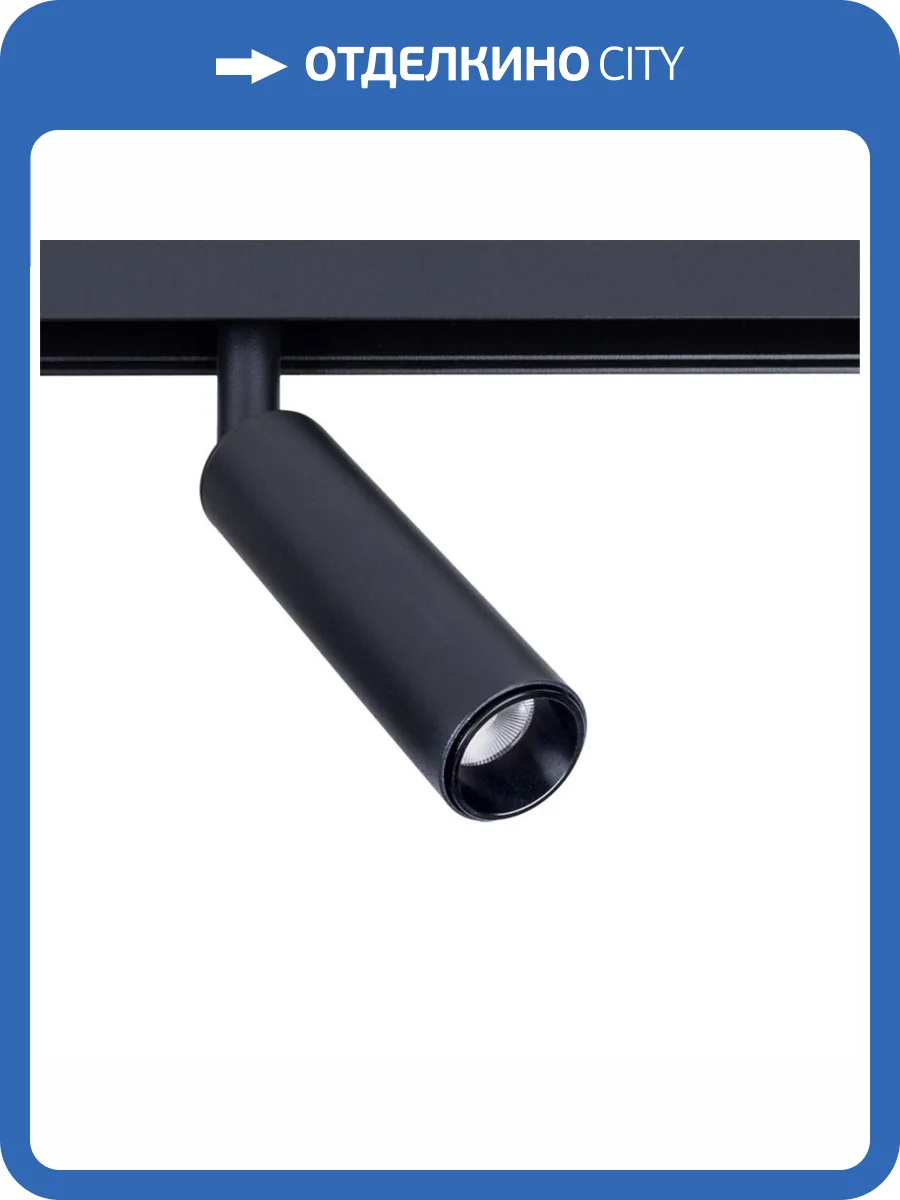 Трековый светодиодный светильник Arte Lamp Linea A4630PL-1BK фото 2