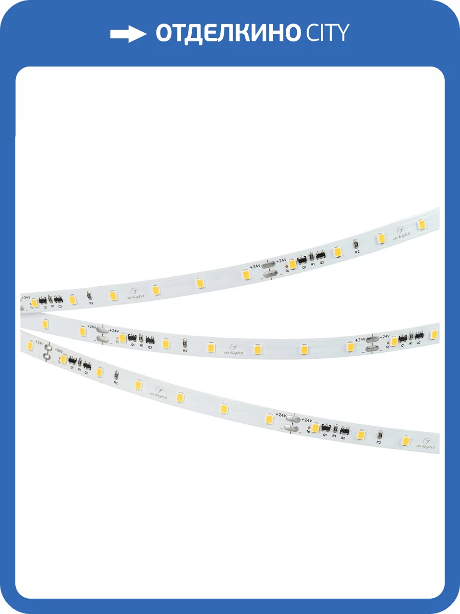 Лента светодиодная Arlight 37957 фото 7