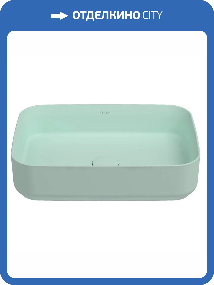 Раковина Isvea Infinity 10NF65050SV-2T 50 см, мятно-зеленая матовая фото 5