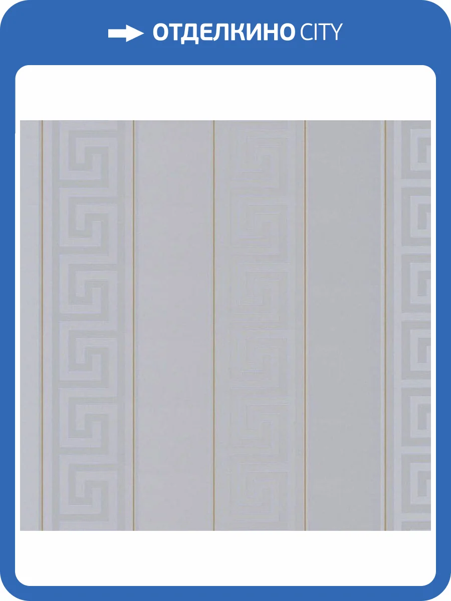 Обои A.S. Creation Versace 5 93524-5 фото 2