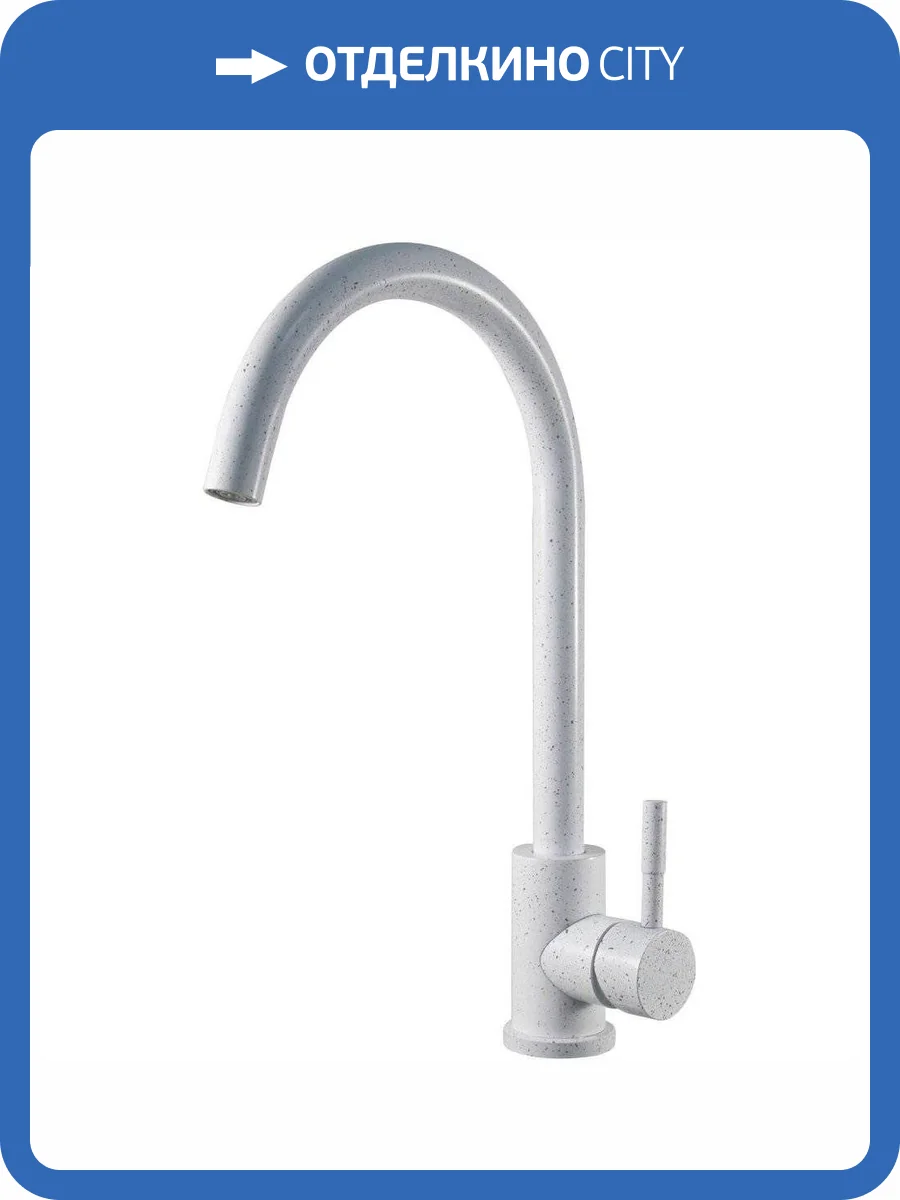 Смеситель для кухни ESKO K45 White белый фото 3