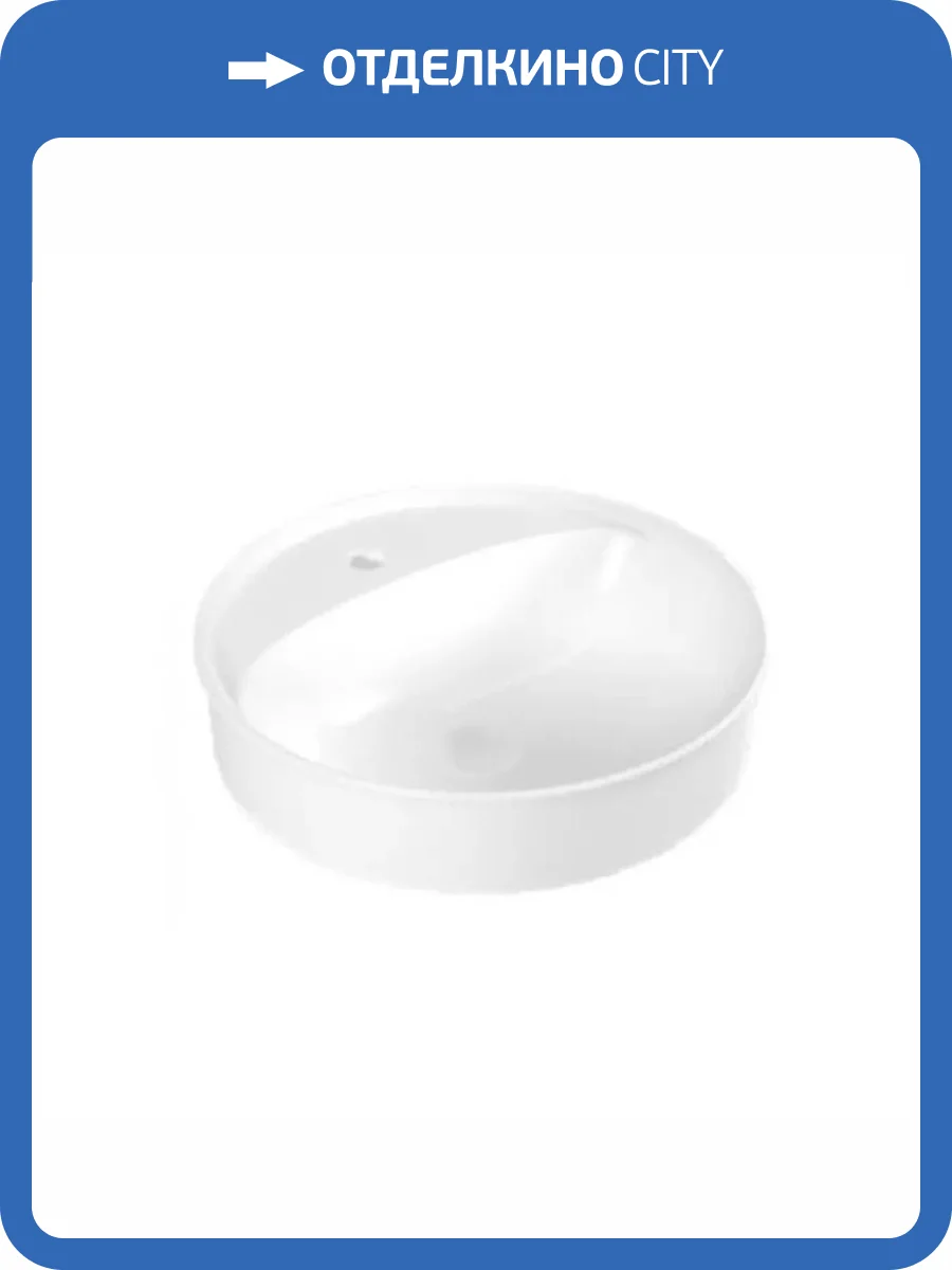 Раковина Serel Minimal 2058TXS110H накладная, 45 см фото 3