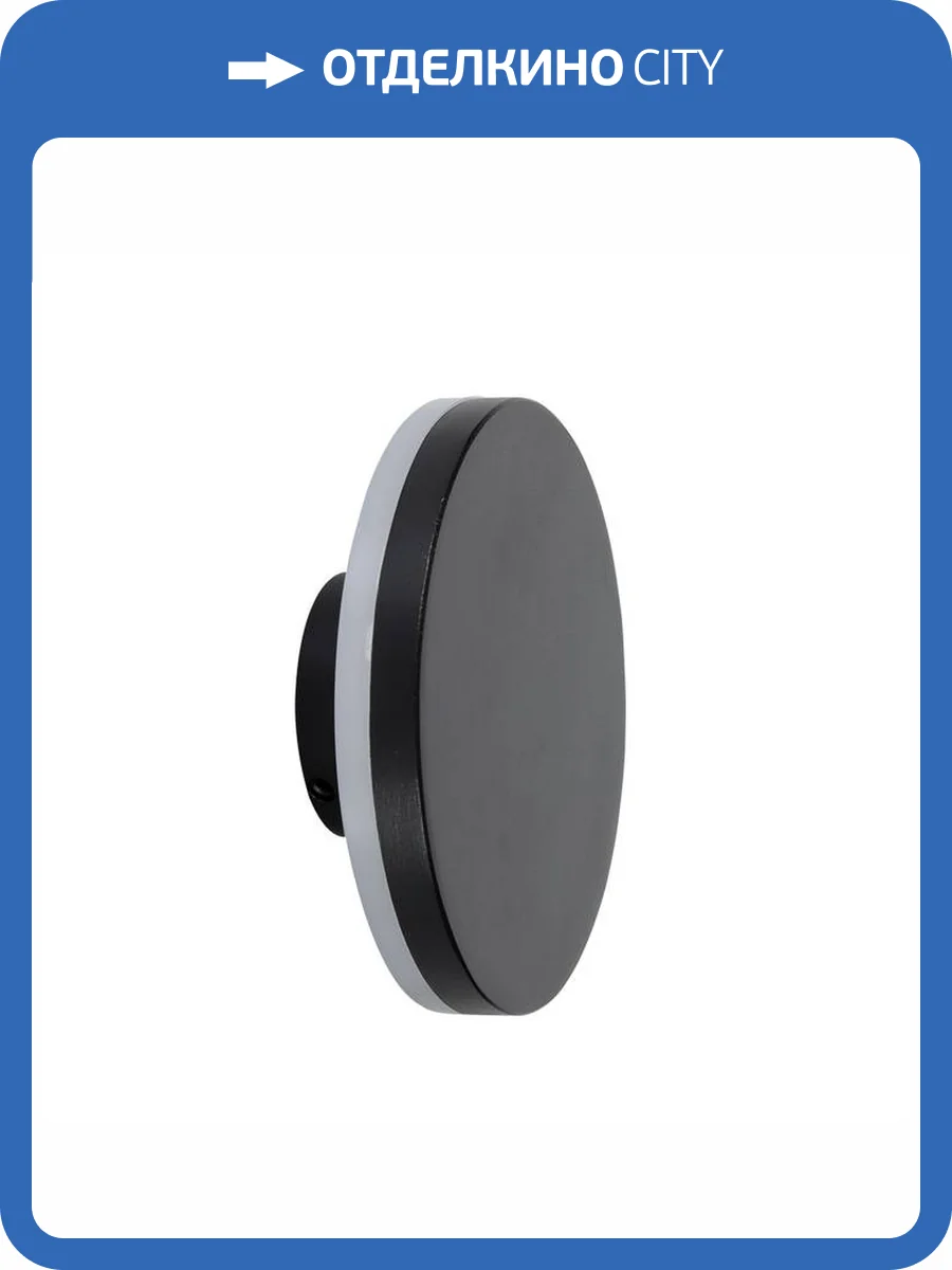 Уличный светильник Arte Lamp Amsterdam A1212AL-1BK фото 2