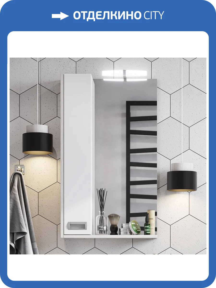 Зеркало AQUATON Бекка PRO 50 белое, дуб соммерсет фото 7